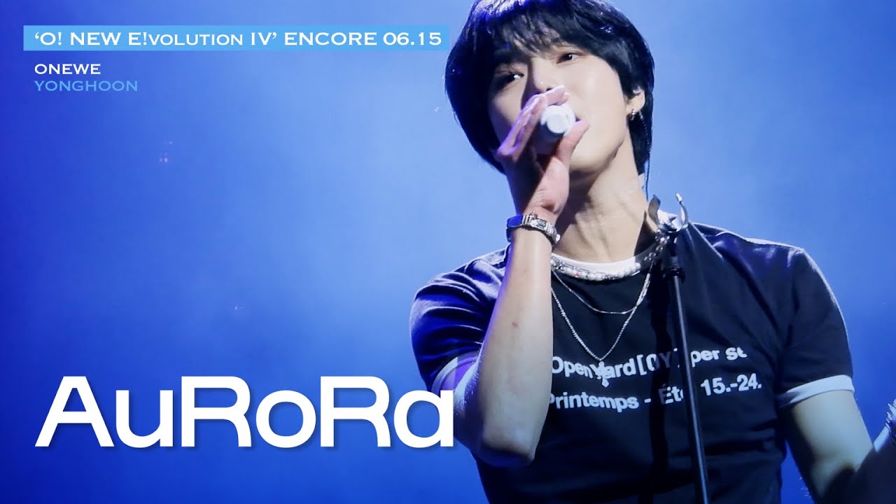 [250615][4K] 원위(ONEWE) AuRoRa | 용훈 | ‘O! NEW E!volution Ⅳ’ ENCORE(오뉴4)