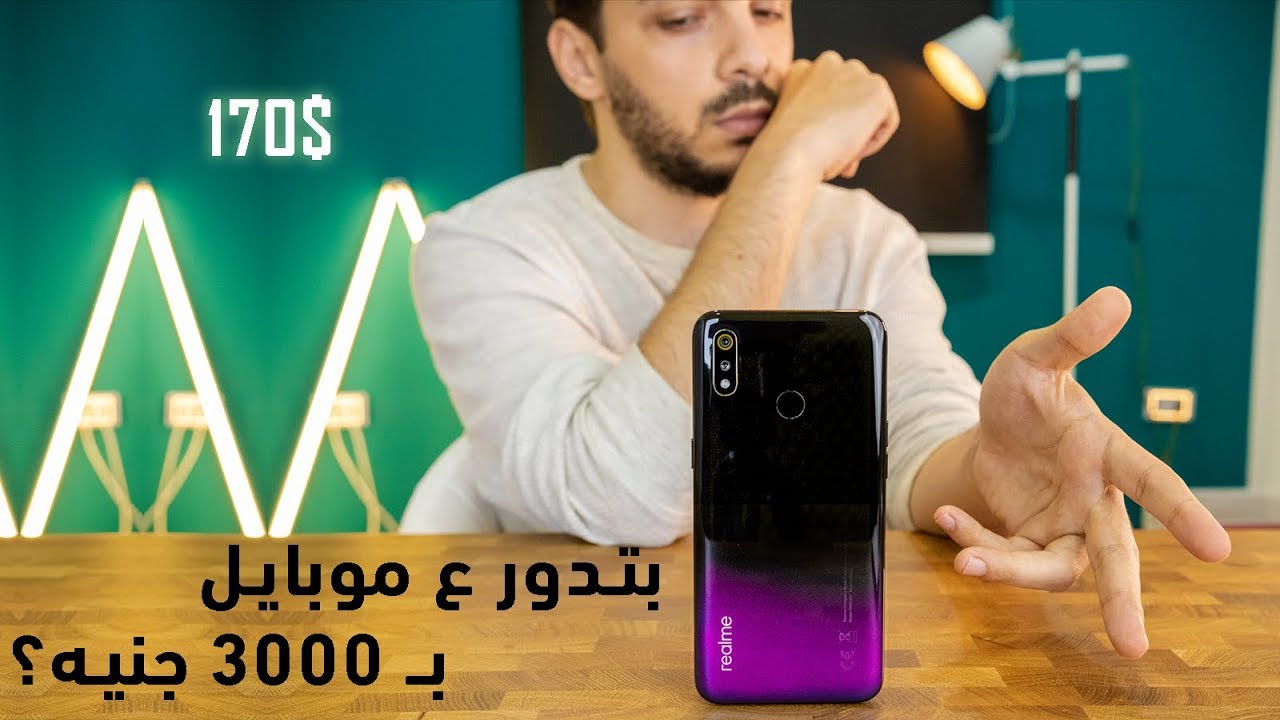 مراجعة مميزات وعيوب Oppo Realme 3