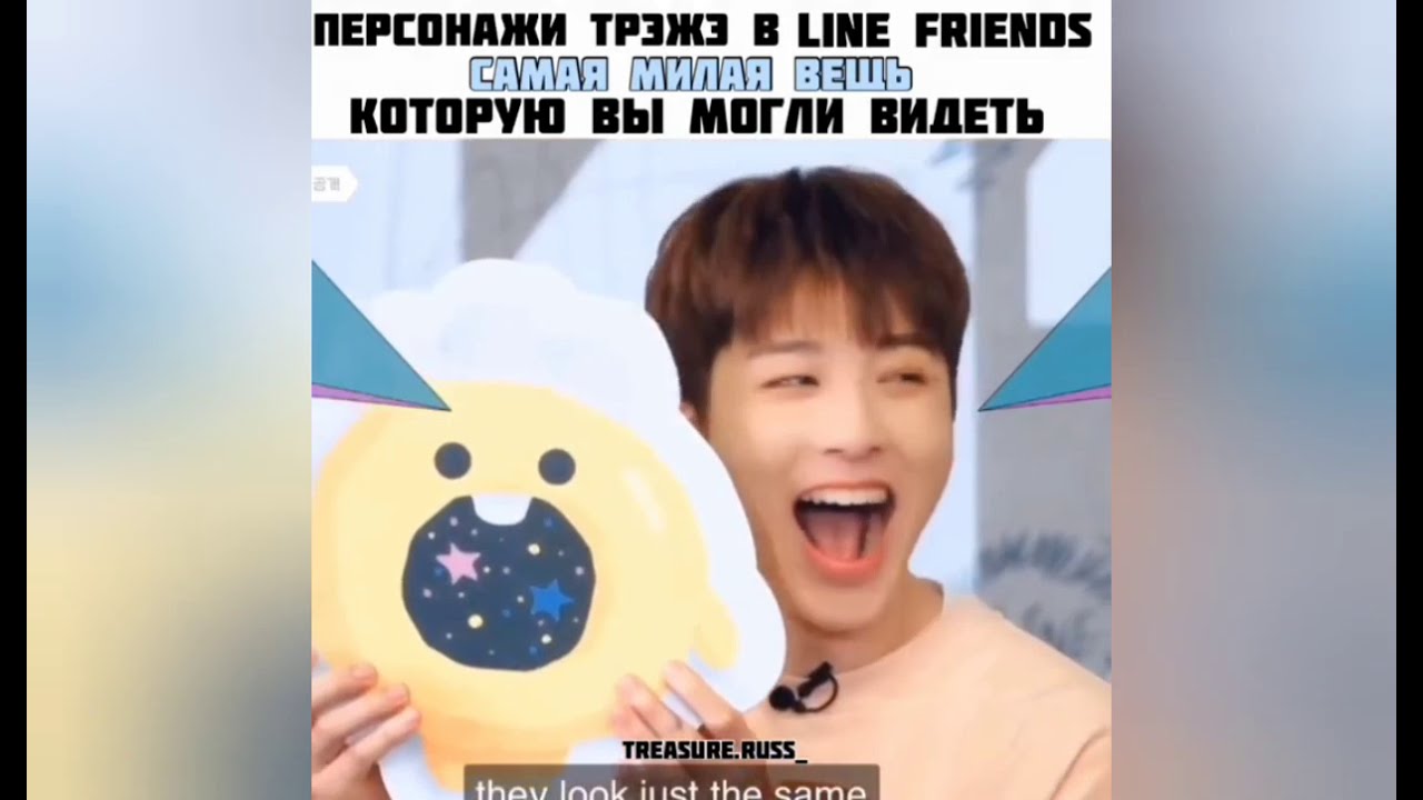 СМЕШНЫЕ И МИЛЫЕ МОМЕНТЫ С TREASURE #1|FUNNY MOMENTS TREASURE
