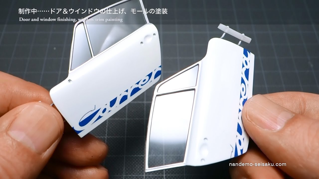 #12【制作者目線】フジミ1/24ポルシェ911 '73カレラRS制作中……