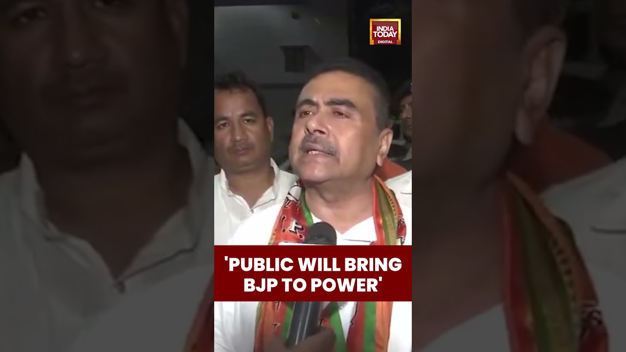 'BJP Doesn't Need Presidential Rule To Come To Power In West Bengal': BJP's Suvendu Adhikari