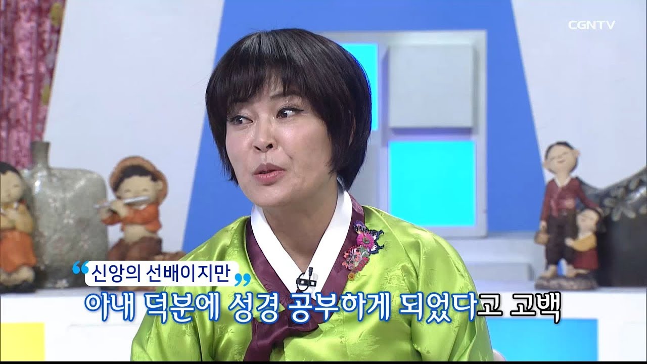 내가 성경바람잡이가 된 이유! - 조혜련 집사 @표인봉 윤유선의 하늘빛향기