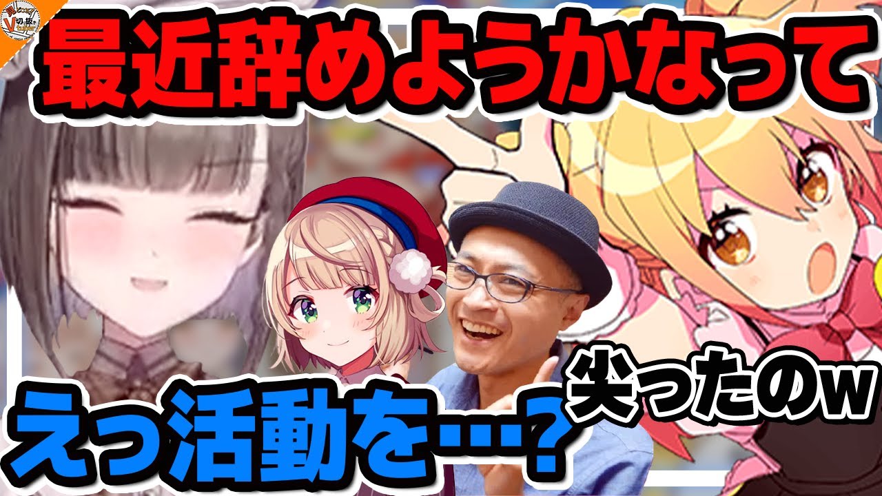 【目腐ってる?】闇のさいとうなおきに笑いが止まらないP丸様。【#神絵師お絵描き合作 佃煮のりお/しぐれうい】