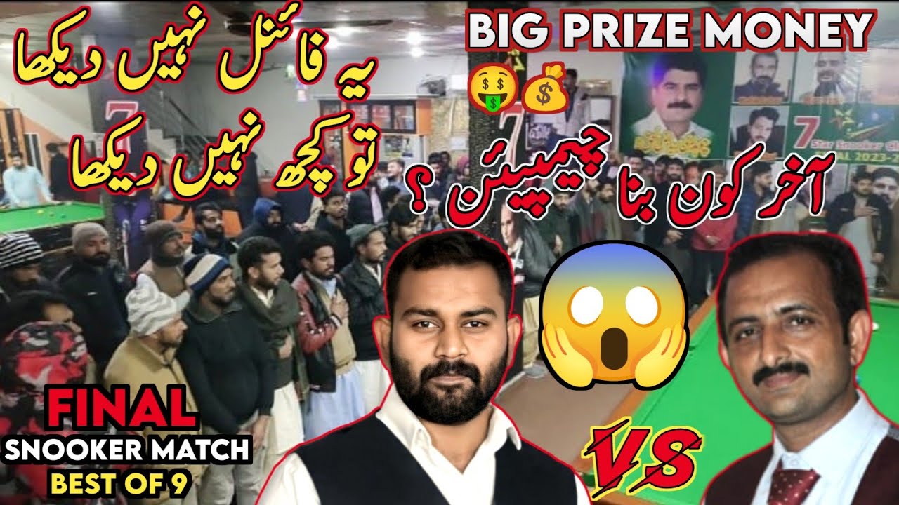 Biggest Final Ever😱 - Zahid Sherazi Vs Taha Bin Abbas - Big Challenge Tournament 2023-24 Okara