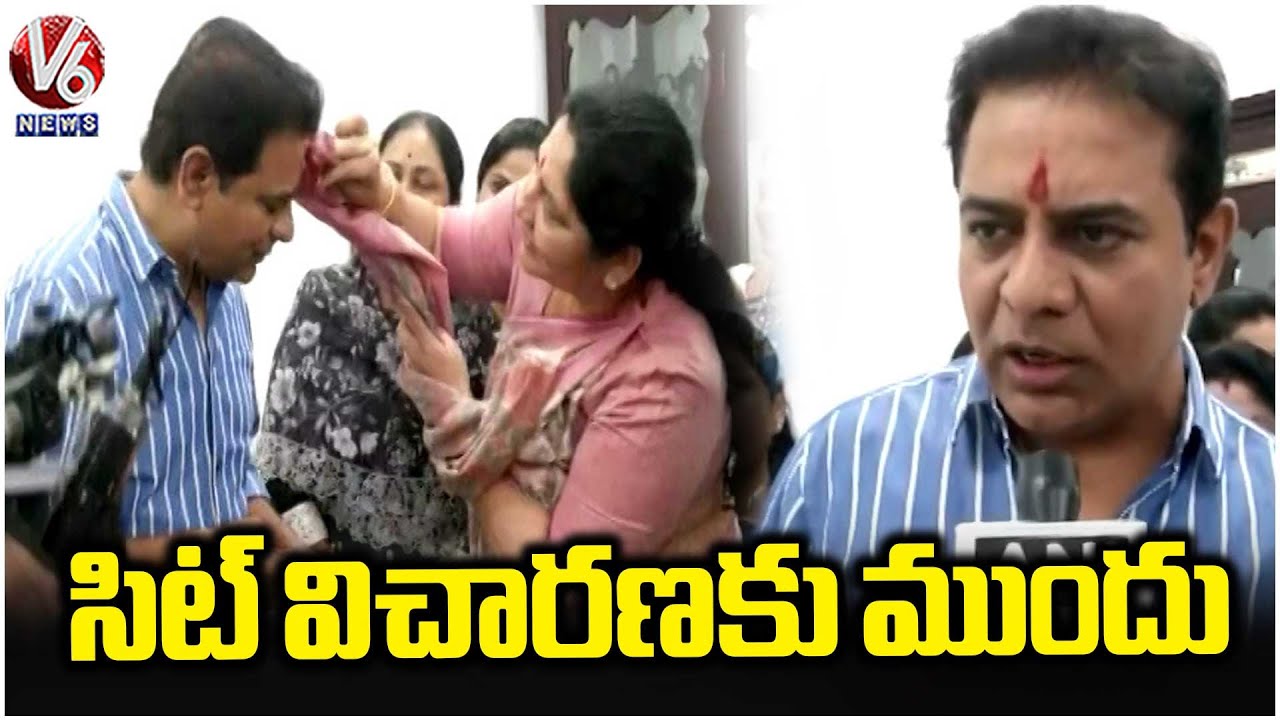 KTR Before Attends SIT Investigation | Phone Tapping Case | V6 News