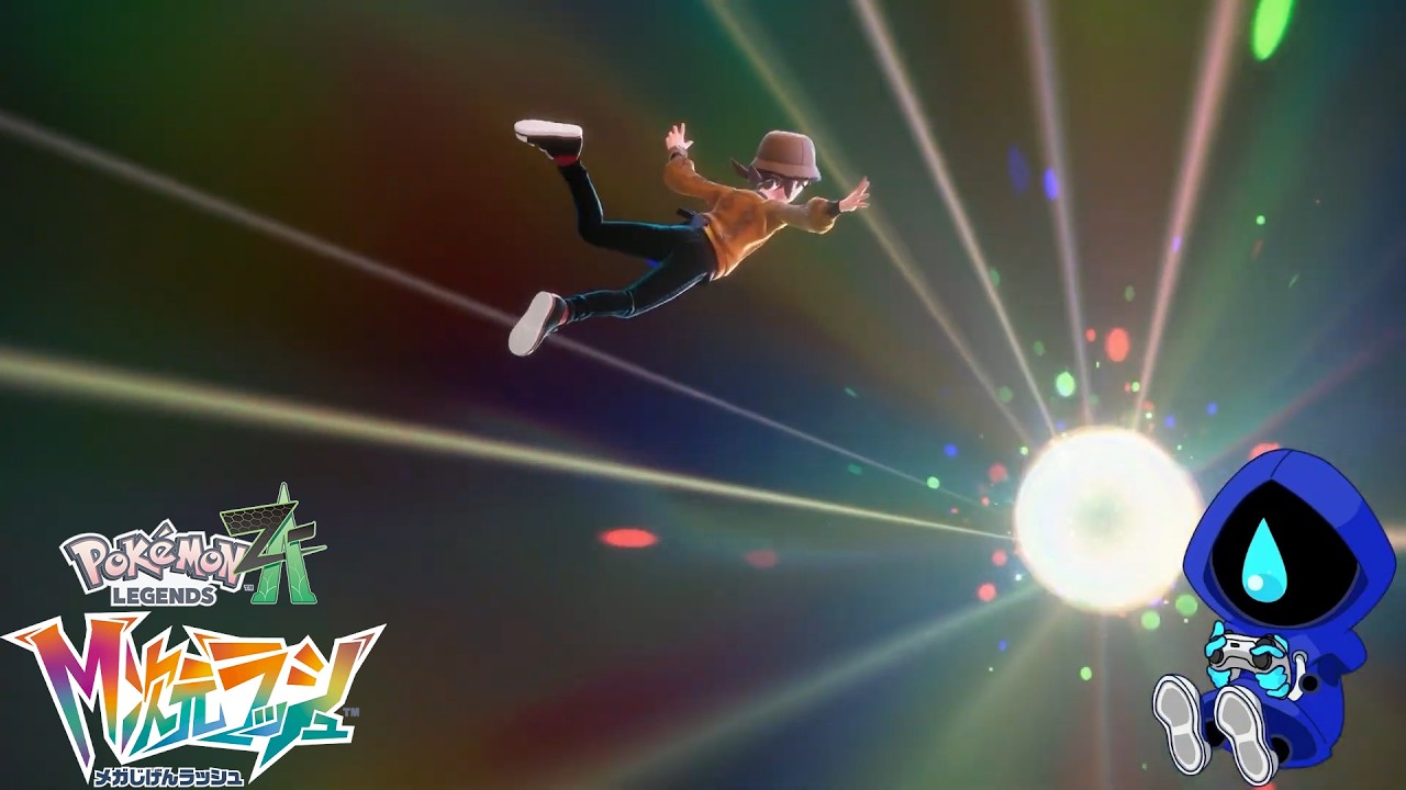 そうだ、異次元ミアレ、行こう。 【Pokémon LEGENDS Z-A M次元ラッシュ】 #1