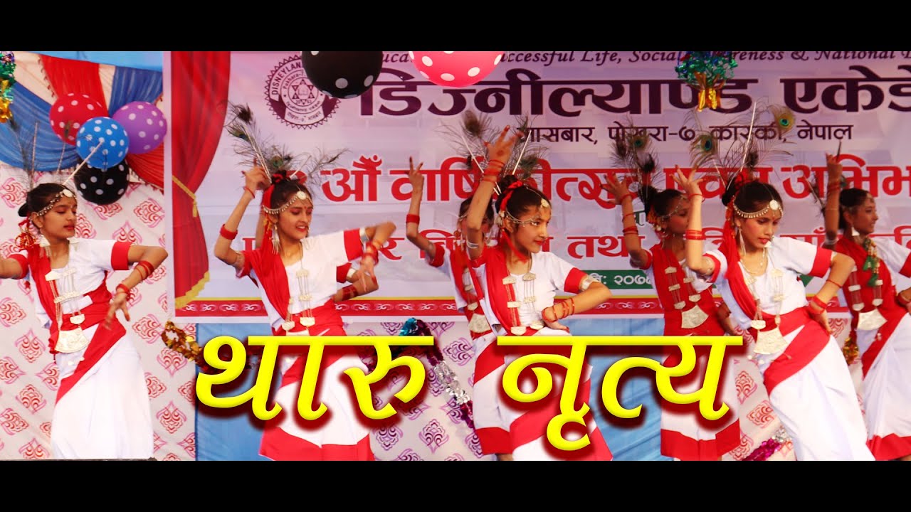 Tharu Dance || थारु नृत्य || Disneyland Academy