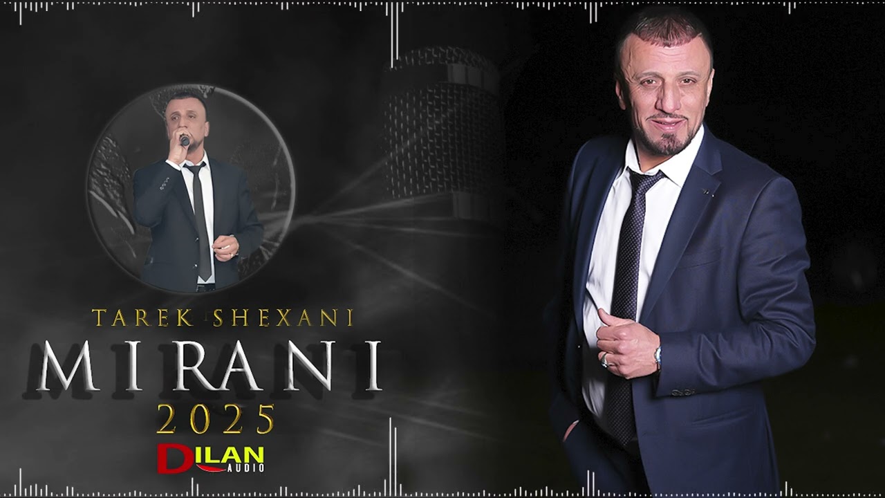 Tarek Shexani - Mirani 2025 - طارق شيخاني -  by Dilan Audio 2025
