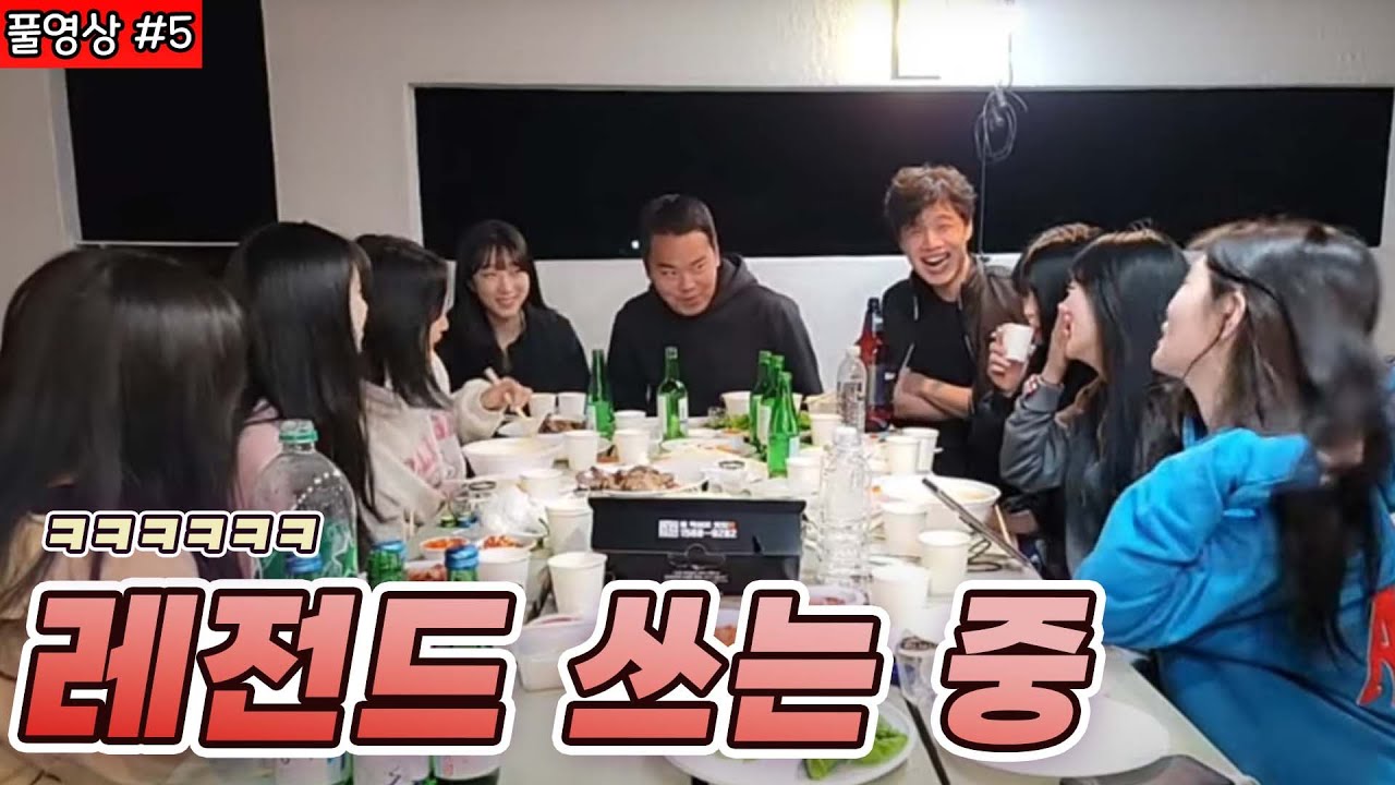 눈만 마주쳐도 웃긴 이 양반들 #5 (22.04.19)