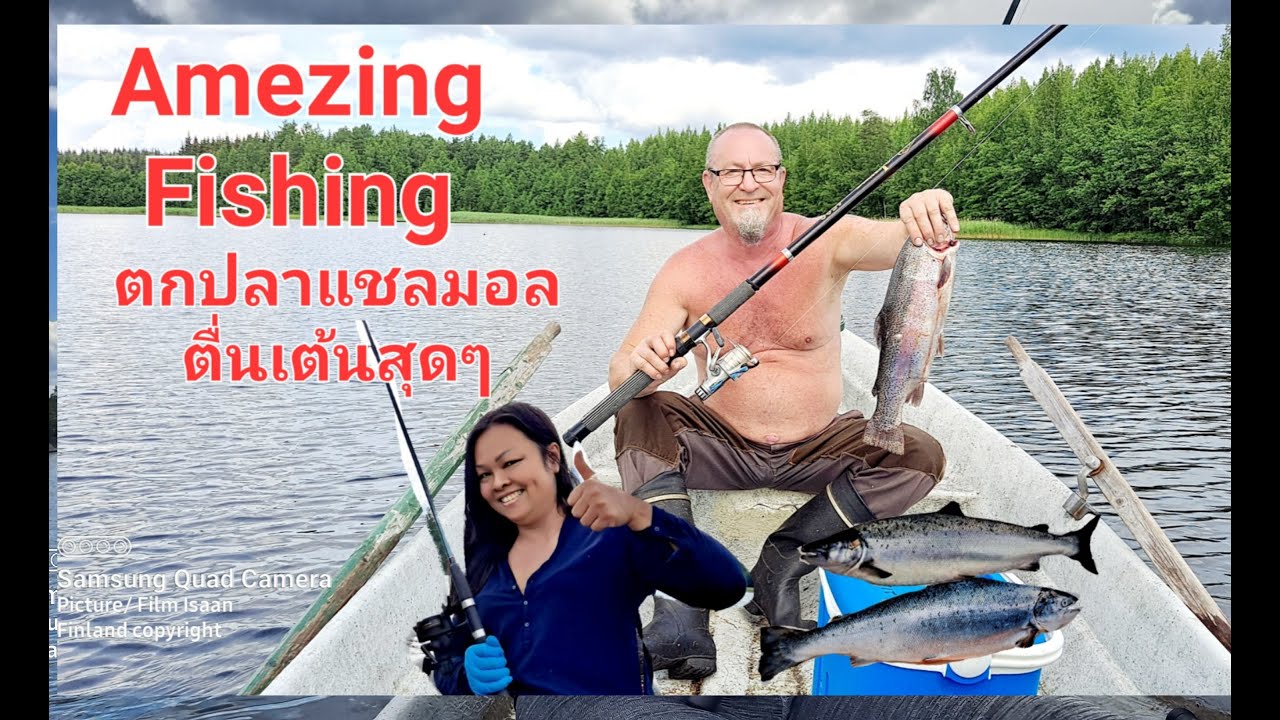 Amazing Fishing @IsaanFinland#ตกปลาแชลมอลหย่อนเป็ดลงน้ำตื่นเต้นสุดๆ
