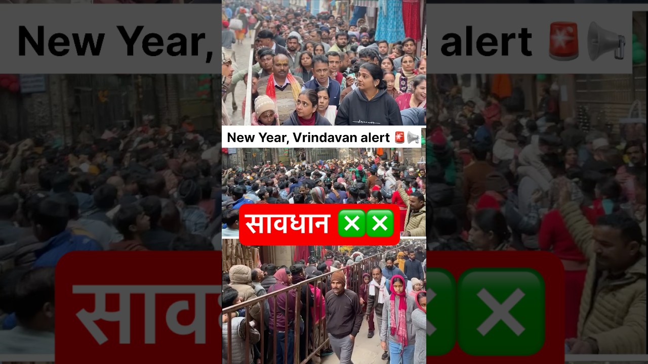 vrindavan crowd december 2025#vrindavan #vrindavanmarg #radheradhe