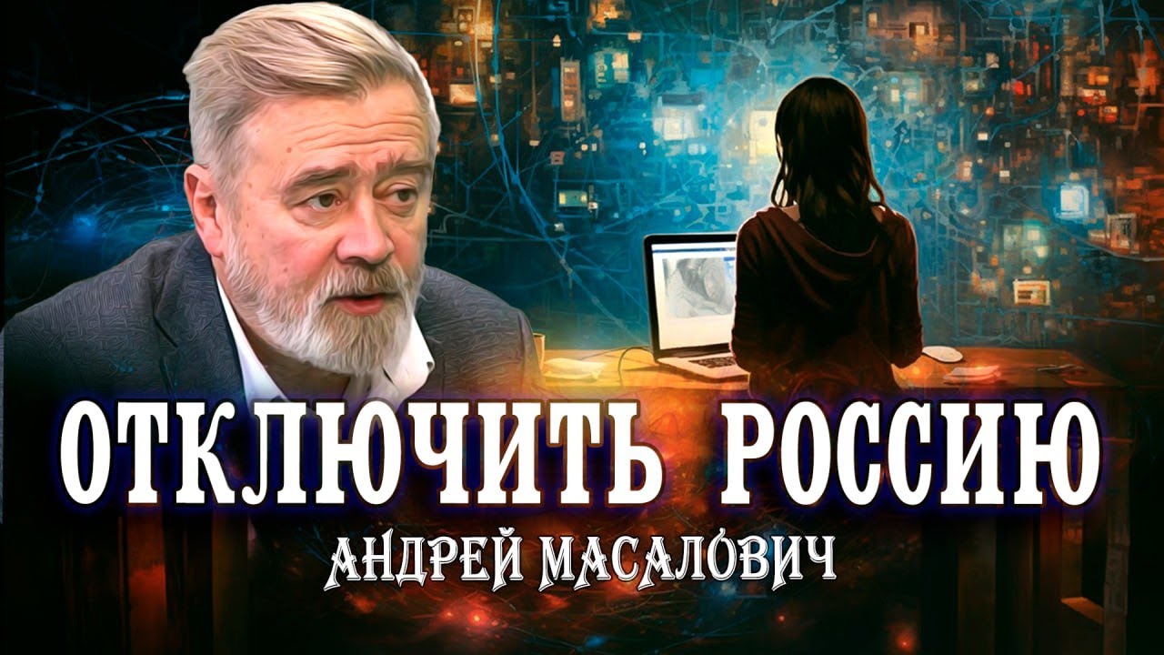 Уязвимости всемирной паутины