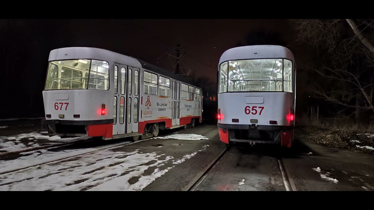 Каменское зима/Март 2021
