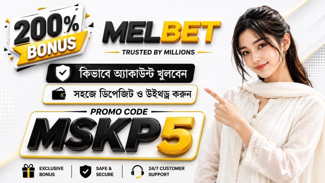 How to open a Melbet account | Melbet account opening | Melbet opening rules | How to open Melbet