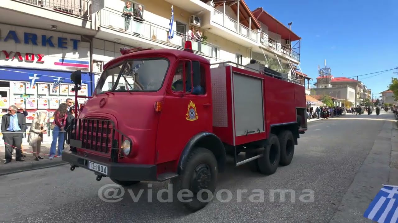 2025 10 28 ΠΑΡΕΛΑΣΗ ΠΥΛΗ ΤΡΙΚΑΛΩΝ