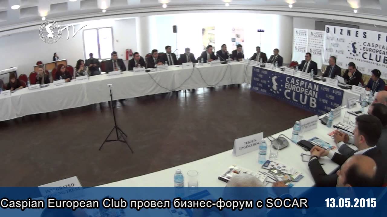 Caspian European Club conducts business forum together with SOCAR 13 05 2015