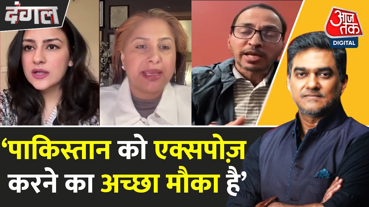 Dangal: India-Pakistan Tension पर क्या बोलीं Pakistan की पत्रकार Mona Alam? | Sahil Joshi