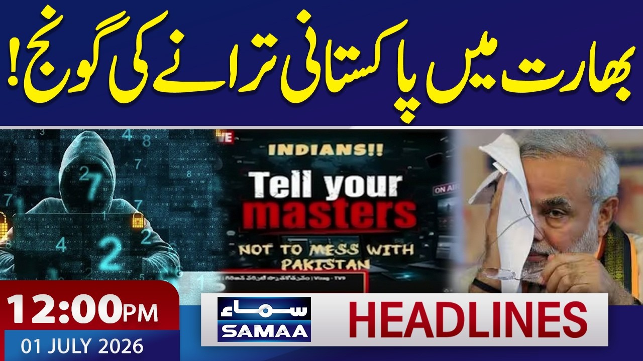 Pakistani National Anthem Played During President's Speech | Indian Channels Hacked |12 PM Headlines