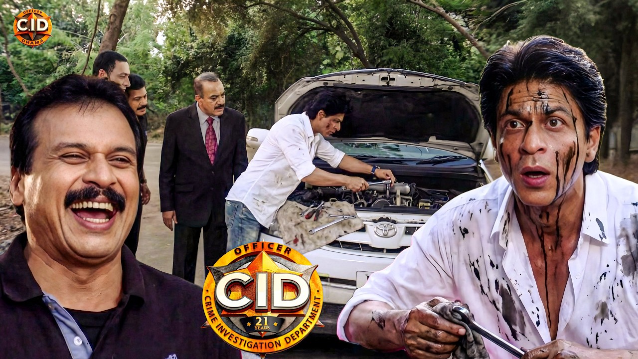 CID की कार ठीक करते-करते शाहरुख खान के कपड़े हूवे ख़राब || CID || New Episode 2026