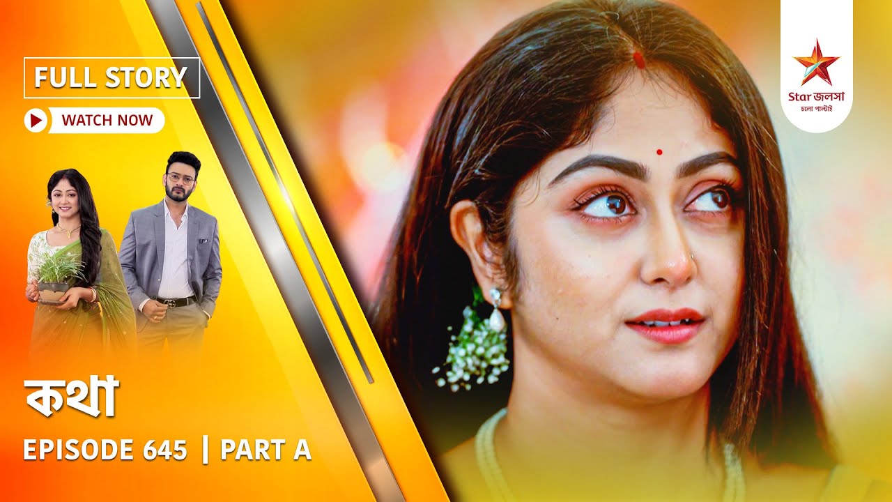 Full Story | Kothha | Episode 645 | Part A