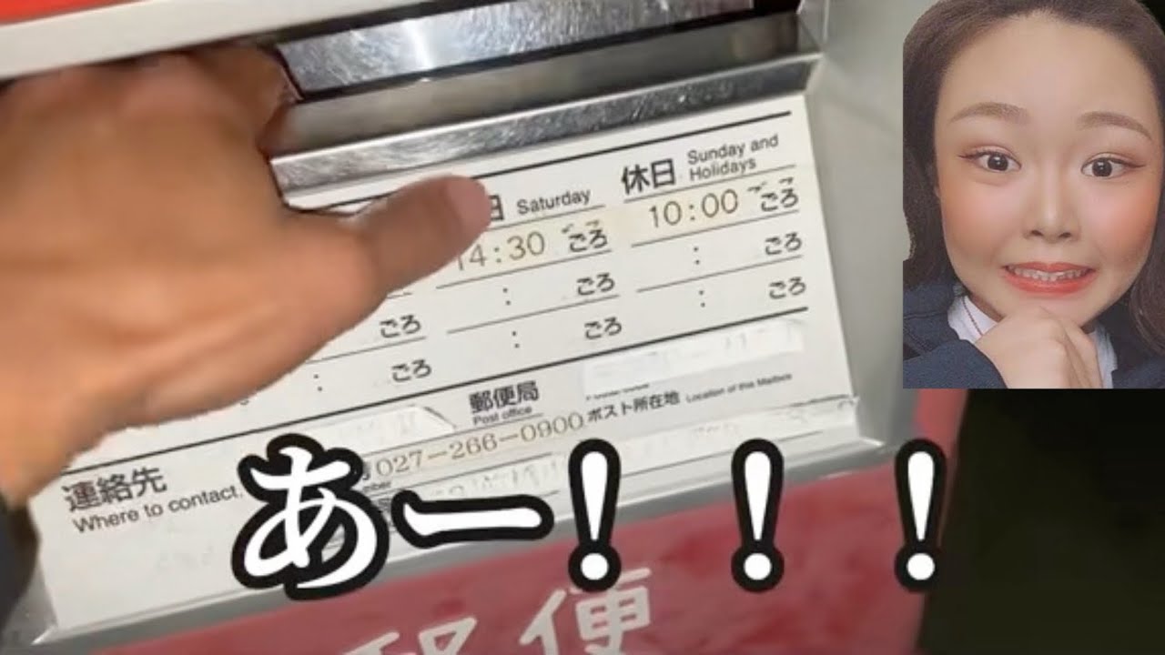 旭川神居古潭事件、内田梨瑚へ出した手紙