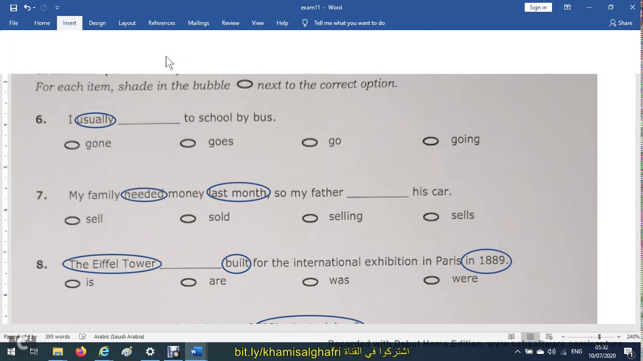 تحليل إختبار الصف الحادي عشر