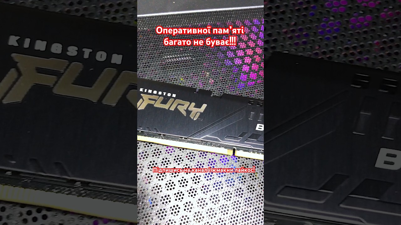 32 -64 Gb DDR5