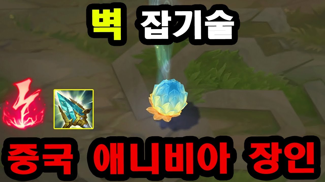랭킹 1위 의문의 중국 애니비아 장인, 그의 고급 잡기술들을 배워보자