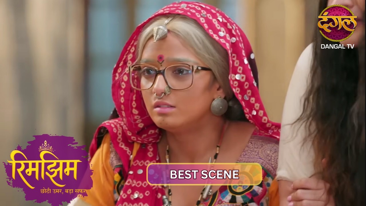 Rimjhim बनी प्रेम बुआ की ढाल!! | Rimjhim | New Show | Best Scene | Dangal TV