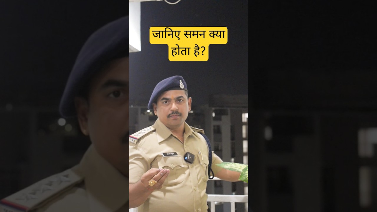 What is a summons? #youtubeshorts #mayihelpu #information #court