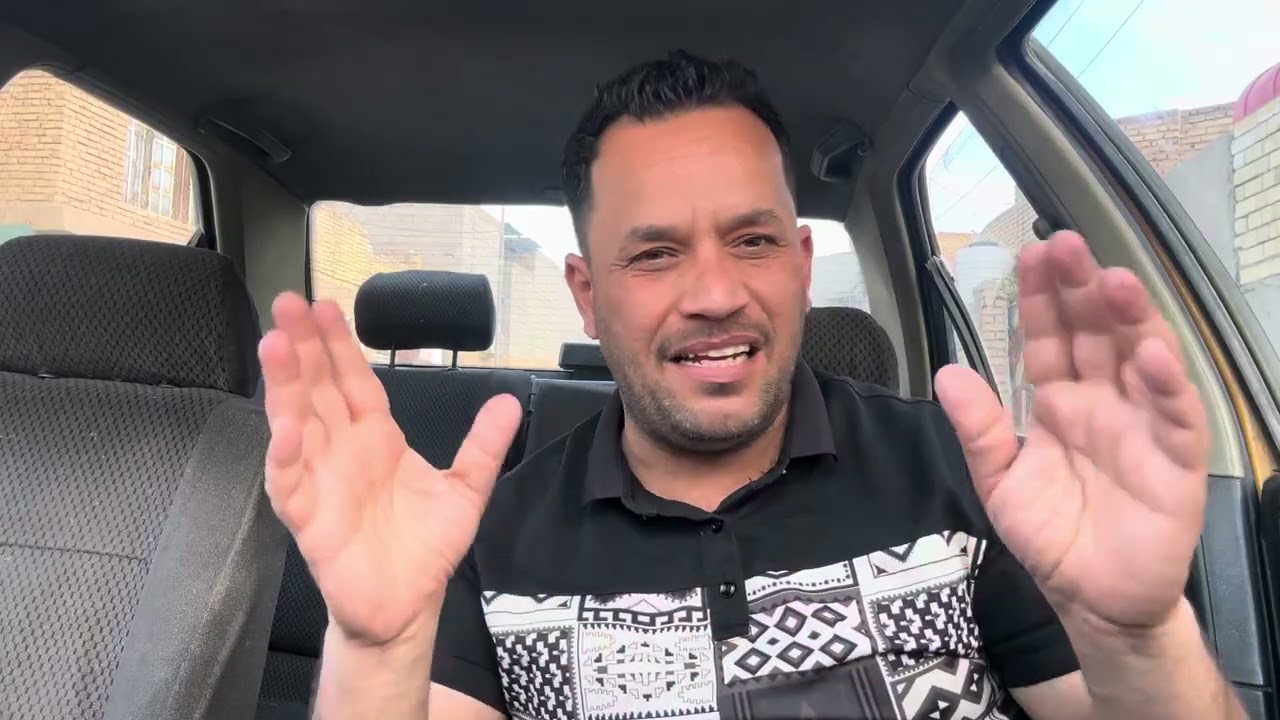 اذا ضاعت البطاقة الوطنية شنو لازم اسوي كمل الفيديو للنهاية 🫵✅