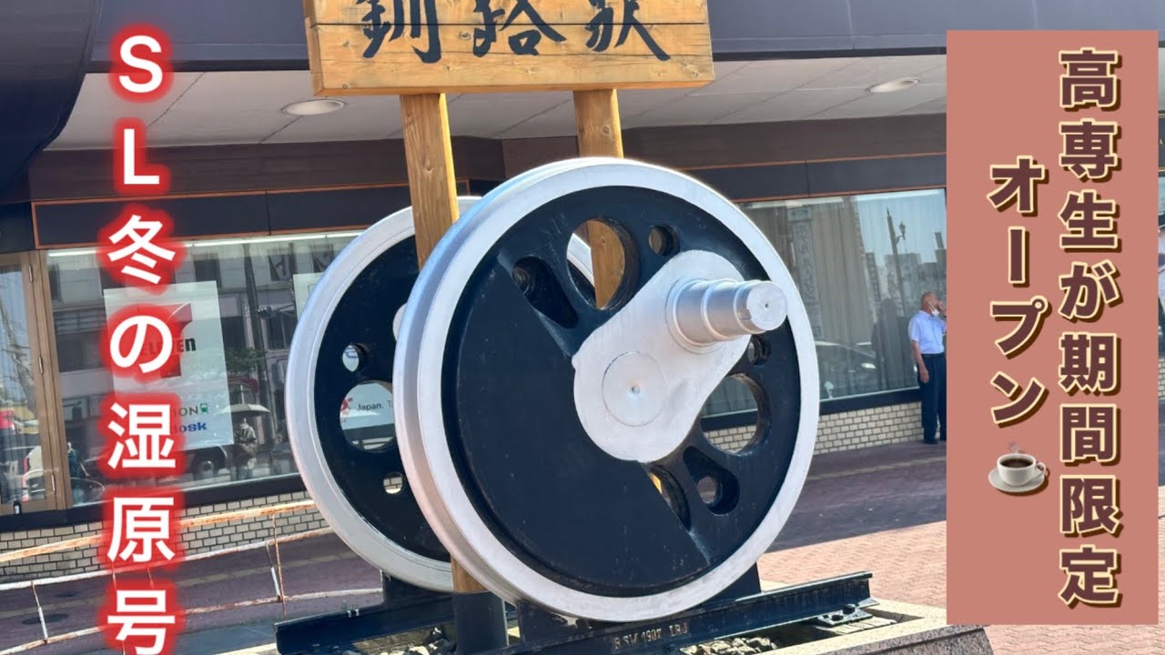 #釧路 あのフリーアナウンサーも登場　コワーキングスペース「ナナコワ」