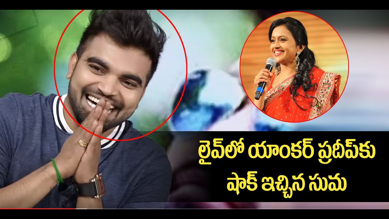Pradeep Shocked | Anchor Suma Fun with Pradeep During Live Show | 10TV