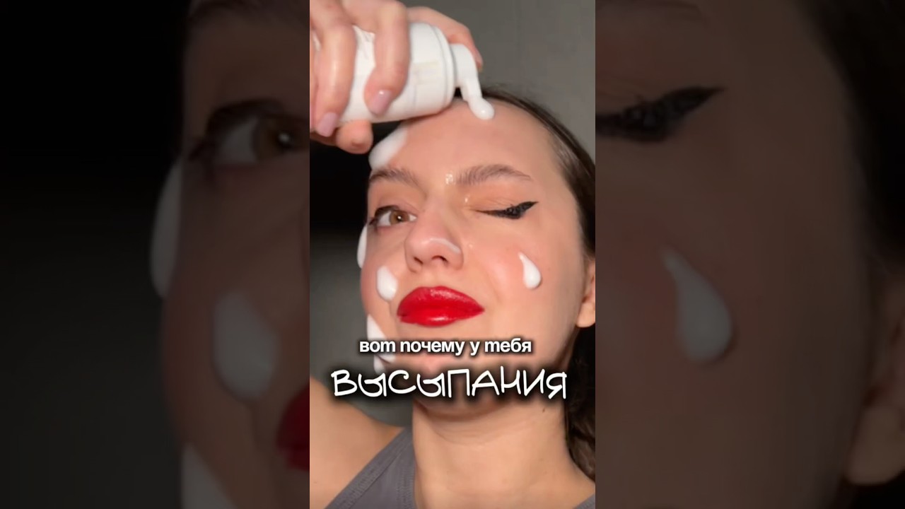 Меня это спасло! ❤️