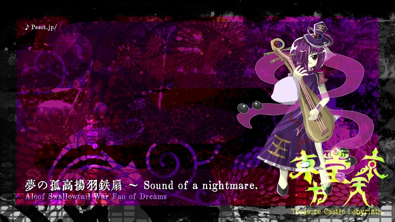 (TCL OST) 11. Aloof Swallowtail War Fan of Dreams ~ Sound of a Nightmare