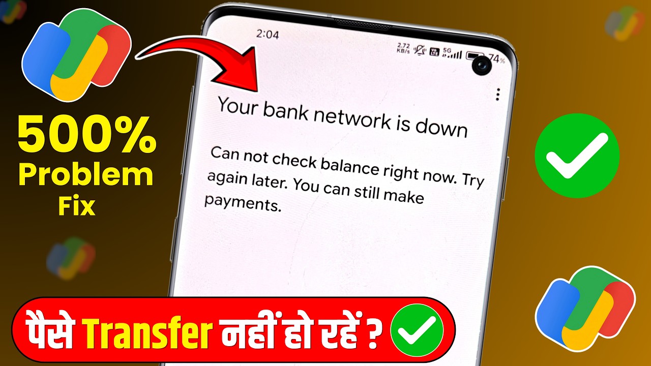 Your Bank Network is Down Google pay problem solve ! Google pay bank network is down problem solve