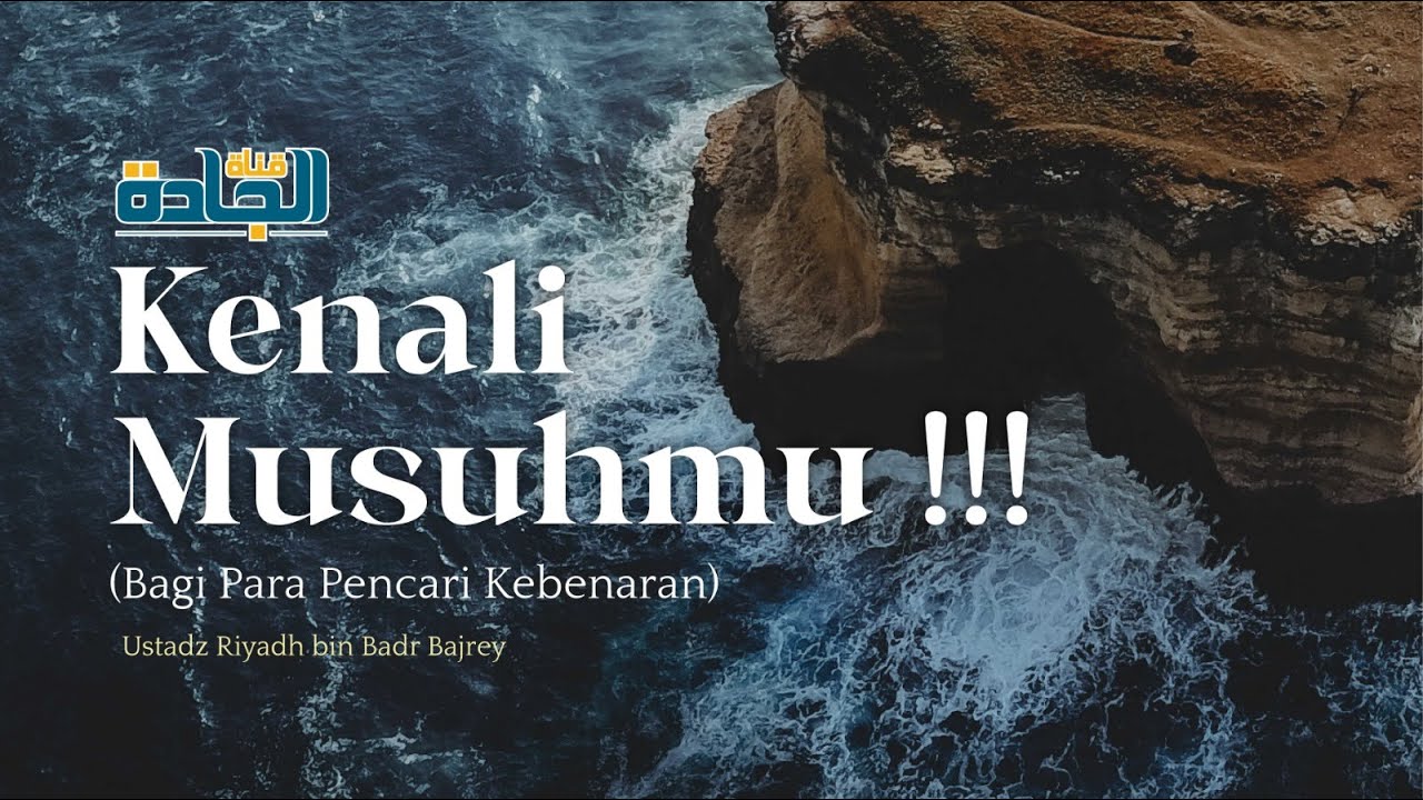 Ustadz Riyadh bin Badr Bajrey - Kenali Musuhmu !!! ( Bagi Para Pencari Kebenaran )