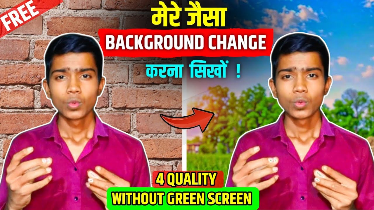 Video Ka BackGround Change Kaise Kare | मेरे  जैसा background change | करना सीखों | 1 click में