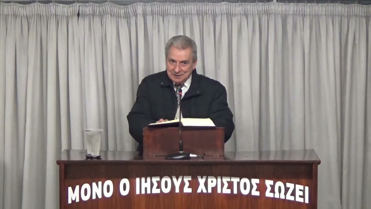 ΤΕΤΑΡΤΗ  [31/12/2025]     Το  Ευγγέλιο Αποκαλύπτεται Σε Καρδιές Που Πιστεύουν!