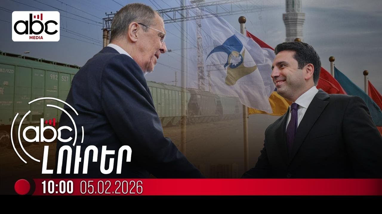 Ի՞նչ հանդիպում է սպասվում Մոսկվայում