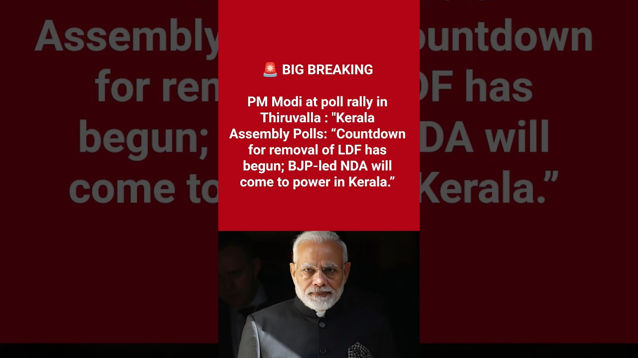 PM Modi at poll rally in Thiruvalla#newsupdate#trending#pmmodi#shortsfeed#youtubeshorts#keralam#news