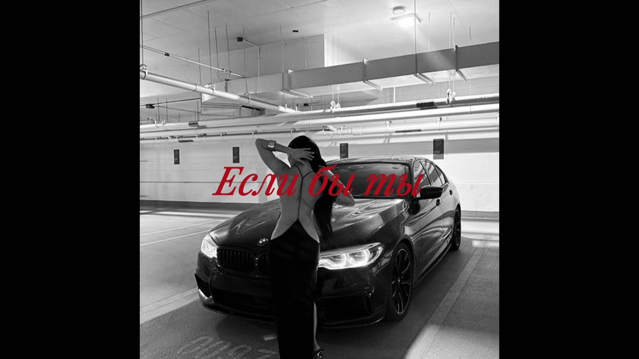 (FREE) MACAN x SANTIZ x JAMIK Type Beat - 