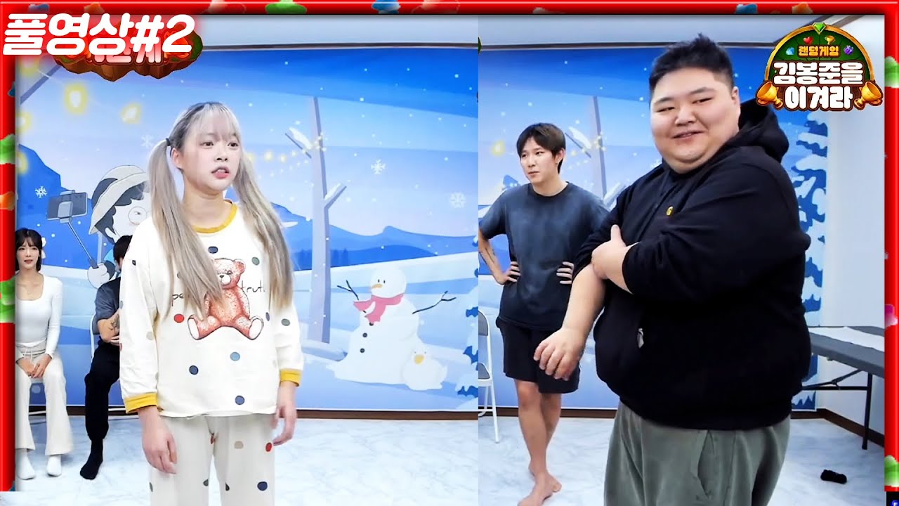 이분이 아프리카에? 장지수 팀장의 미친인맥ㄷㄷ [24.01.25 #2]