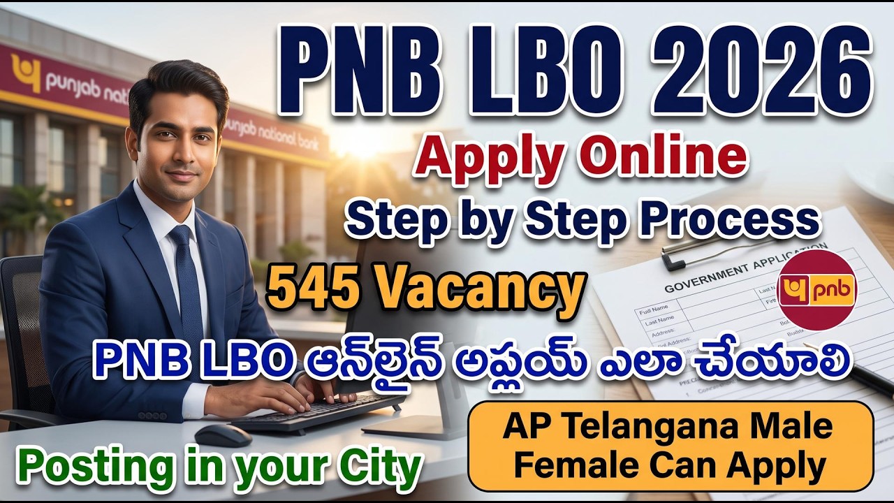PNB LBO 2026 Application Online|PNB LBO Apply Online Telugu|pnb local bank officer recruitment 2026