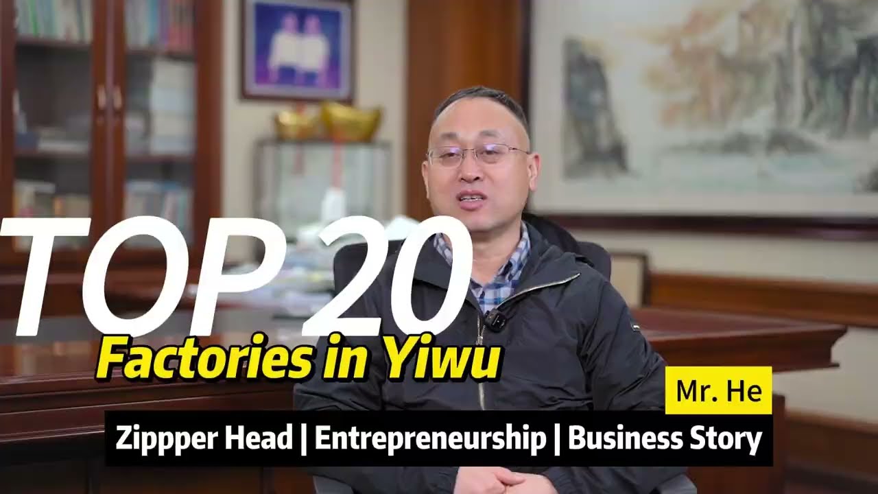 His Factory Makes The Most High-end Zippers in China