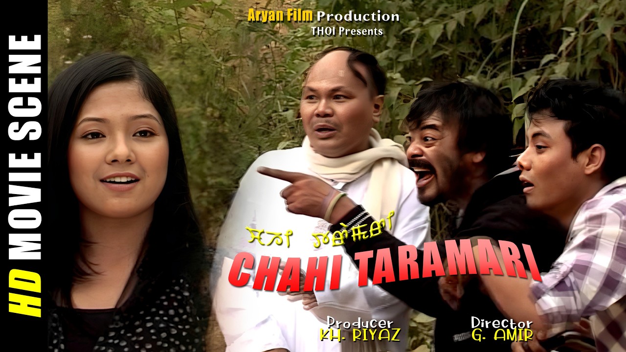 Motibala || Ratan Lai || Sougrakpam Hemanta || Manipuri Film Scene