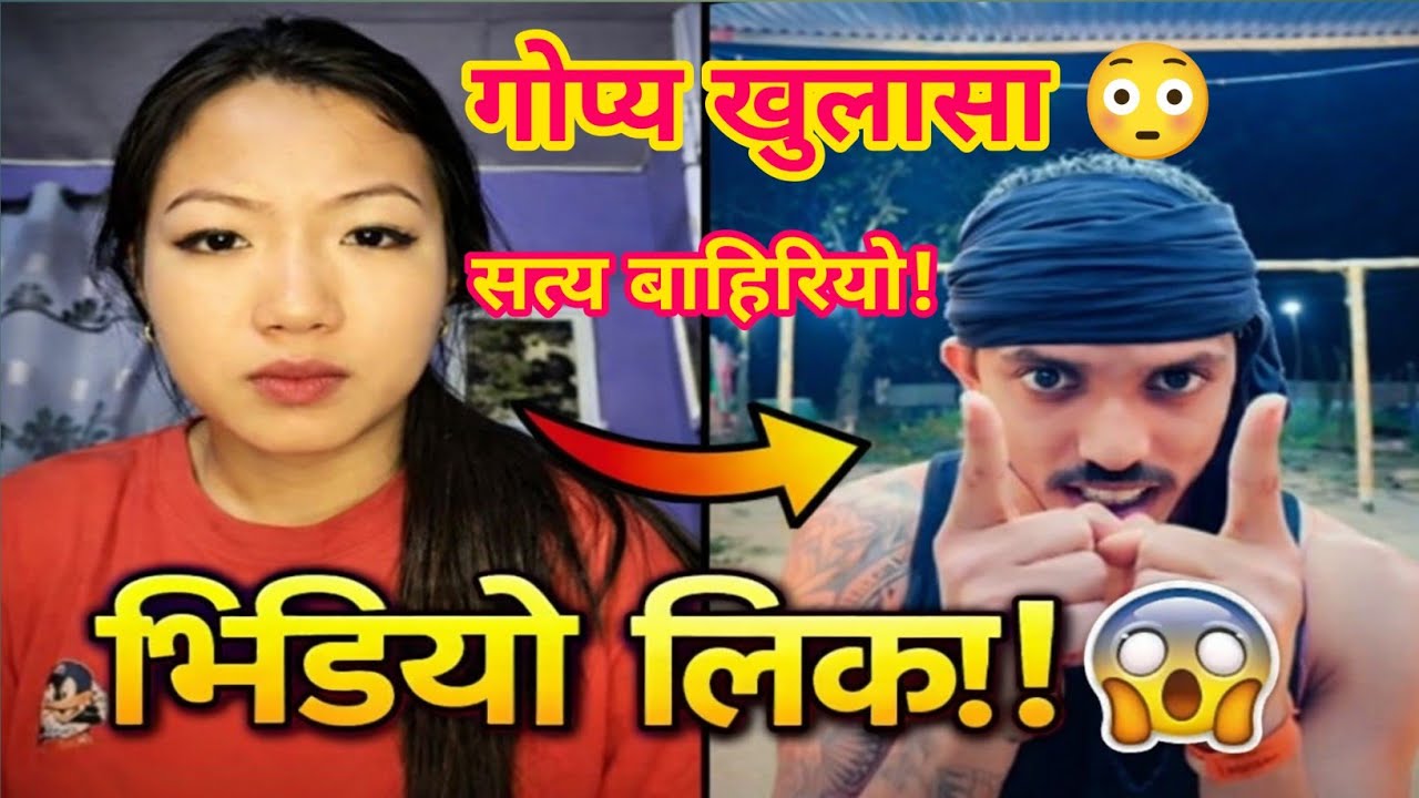 Nepali Viral kand: WhatsApp Call बाट सुरु भएको ठूलो काण्ड😝@Atozlive-f5f 