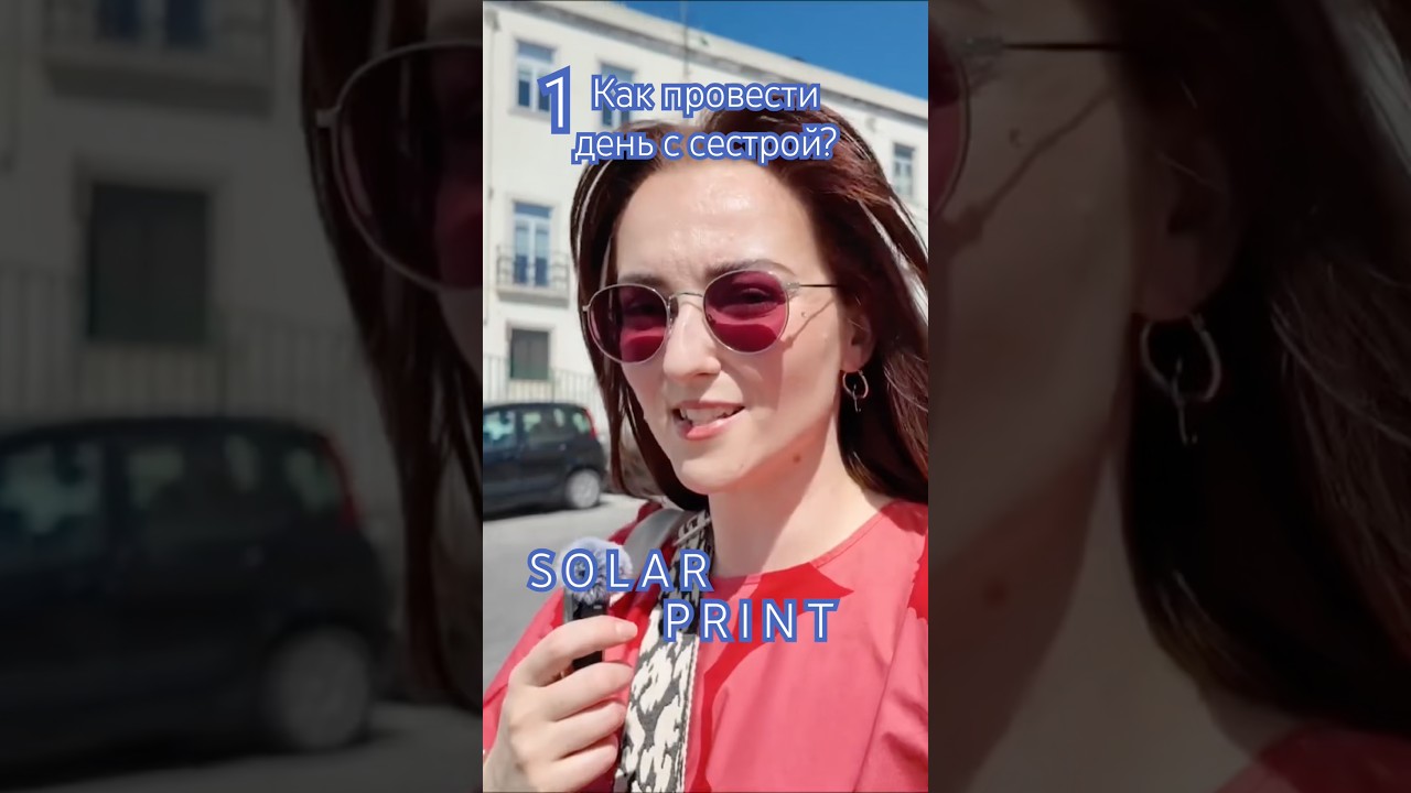 Syanotype - офигенная идея провести день с сестричкой!