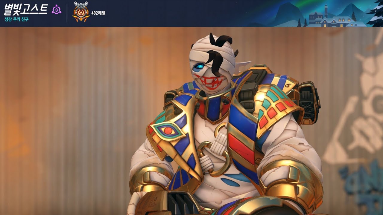 🔴 오버워치 2 벤처 게임플레이 Overwatch 2 Venture Gameplay