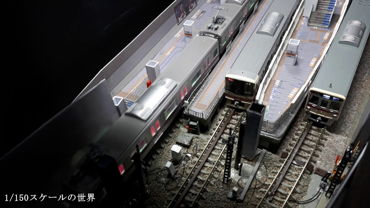 【Nゲージ】京王線 新宿駅 早朝過密ダイヤの再現 遅延 No.e
